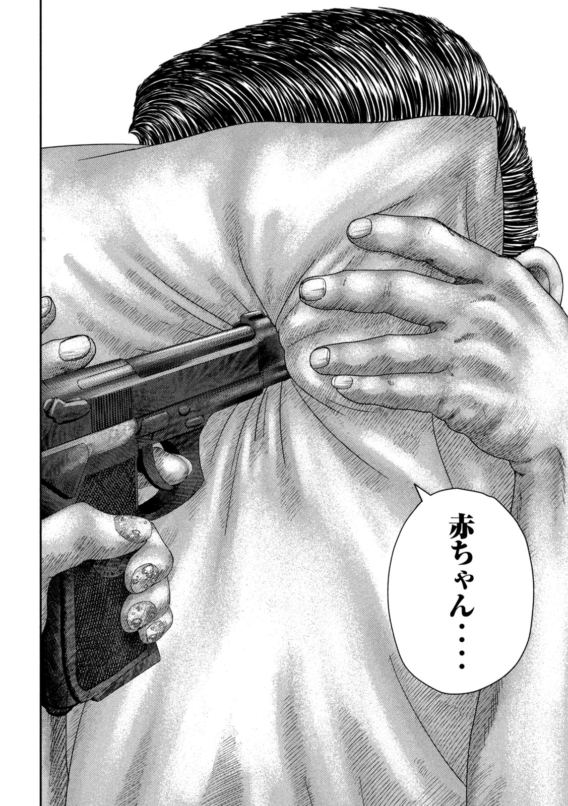 Nezumi no Hatsukoi Chap 30 - Next Chap 31
