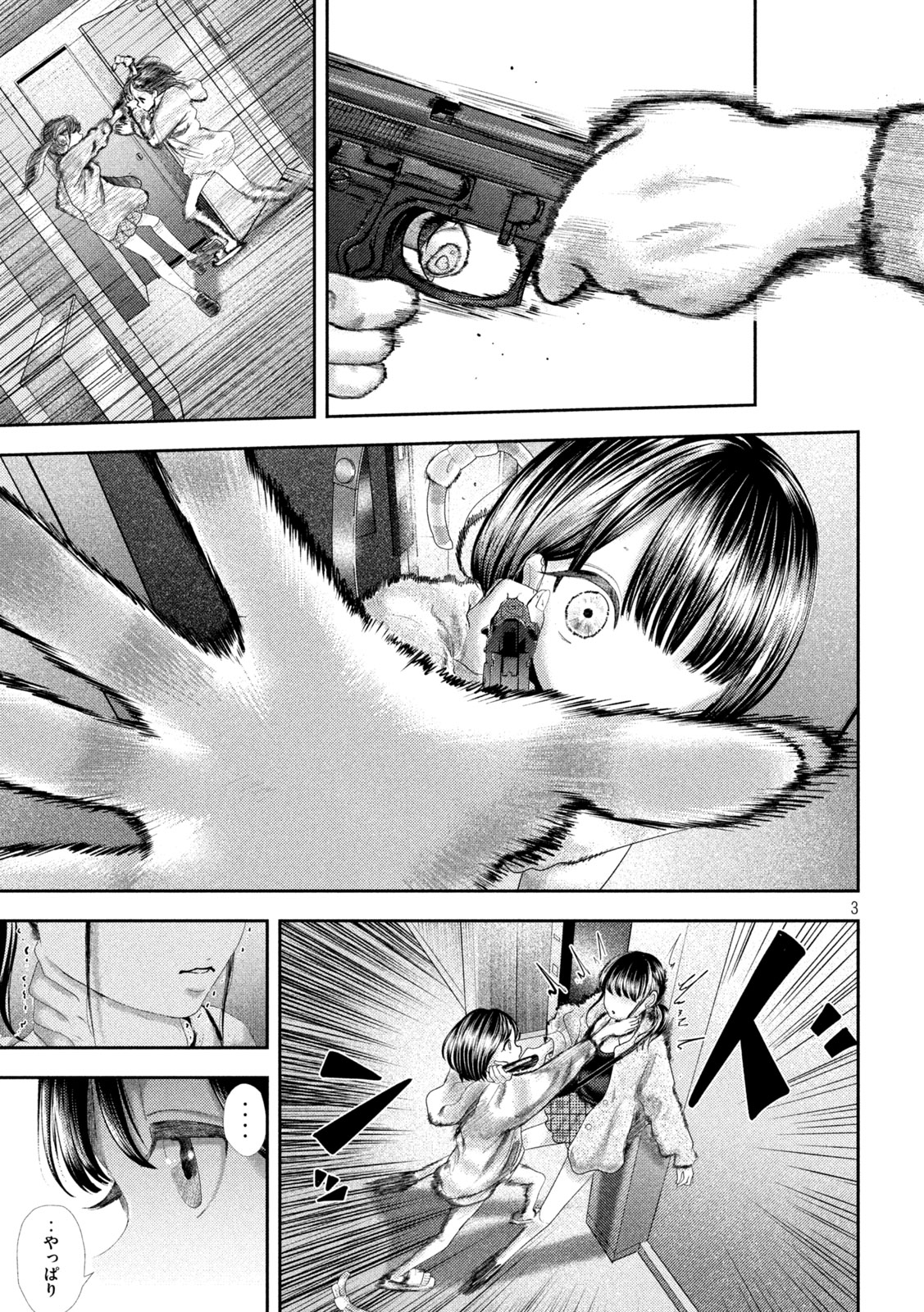 Nezumi no Hatsukoi Chap 30 - Next Chap 31