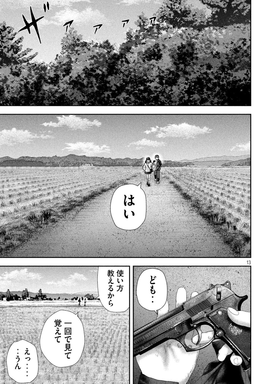 Nezumi no Hatsukoi Chap 31 - Next Chap 32