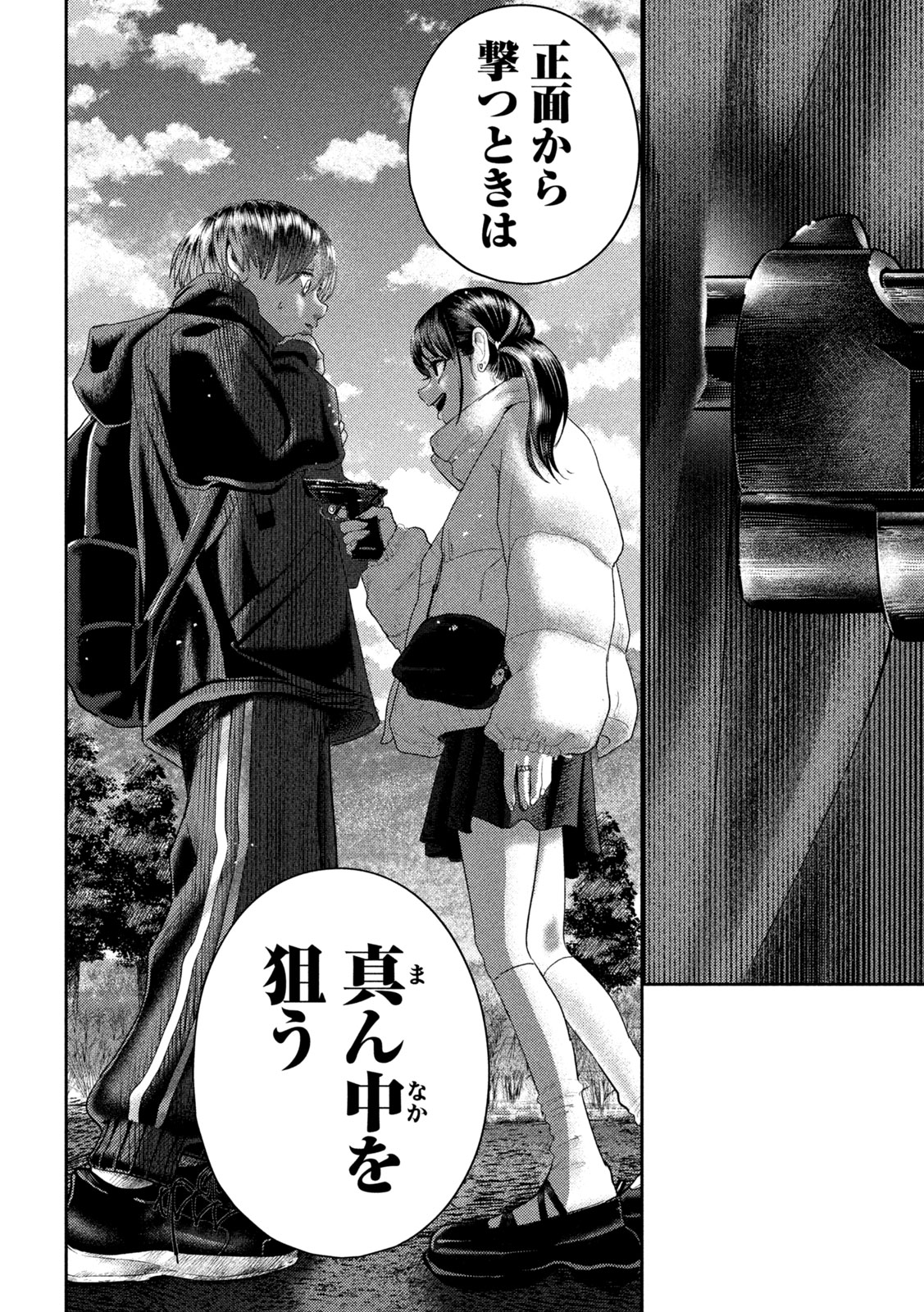 Nezumi no Hatsukoi Chap 31 - Next Chap 32