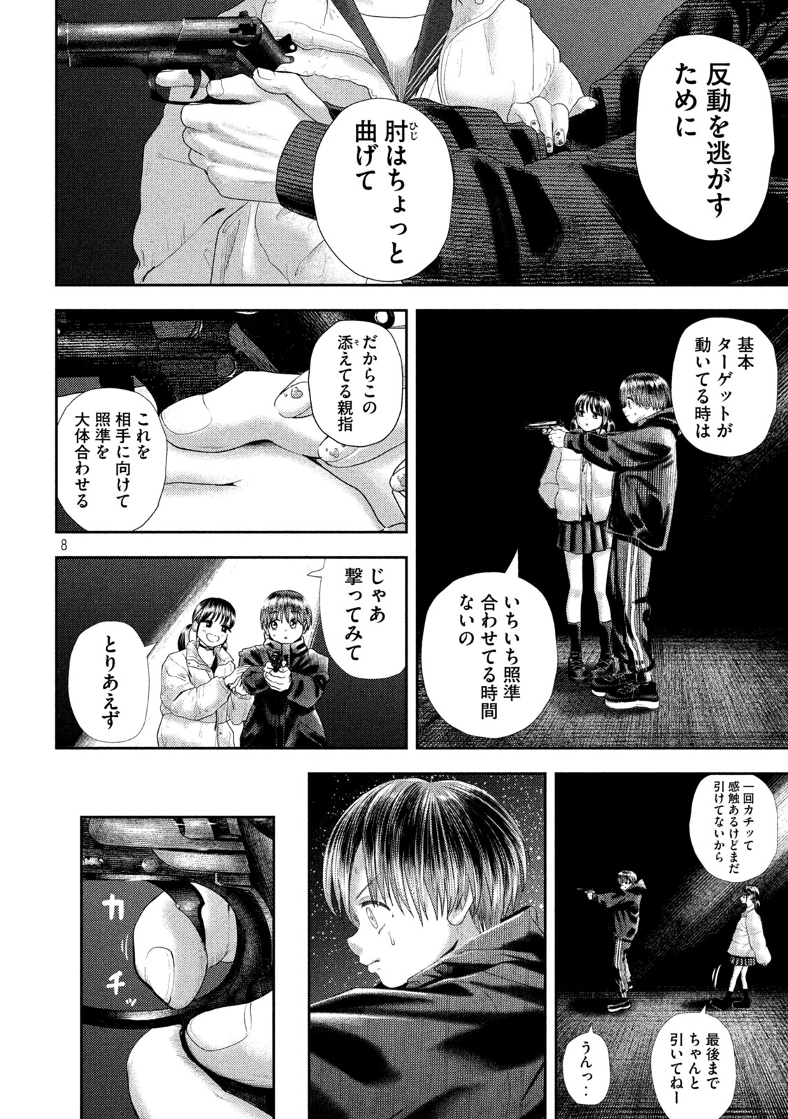 Nezumi no Hatsukoi Chap 32 - Next Chap 33