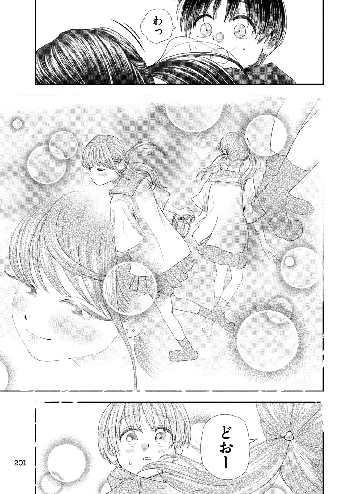 Nezumi no Hatsukoi Chap 32 - Next Chap 33