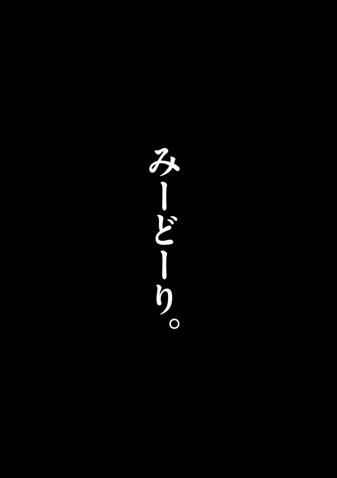 Nezumi no Hatsukoi Chap 36 - Next Chap 37