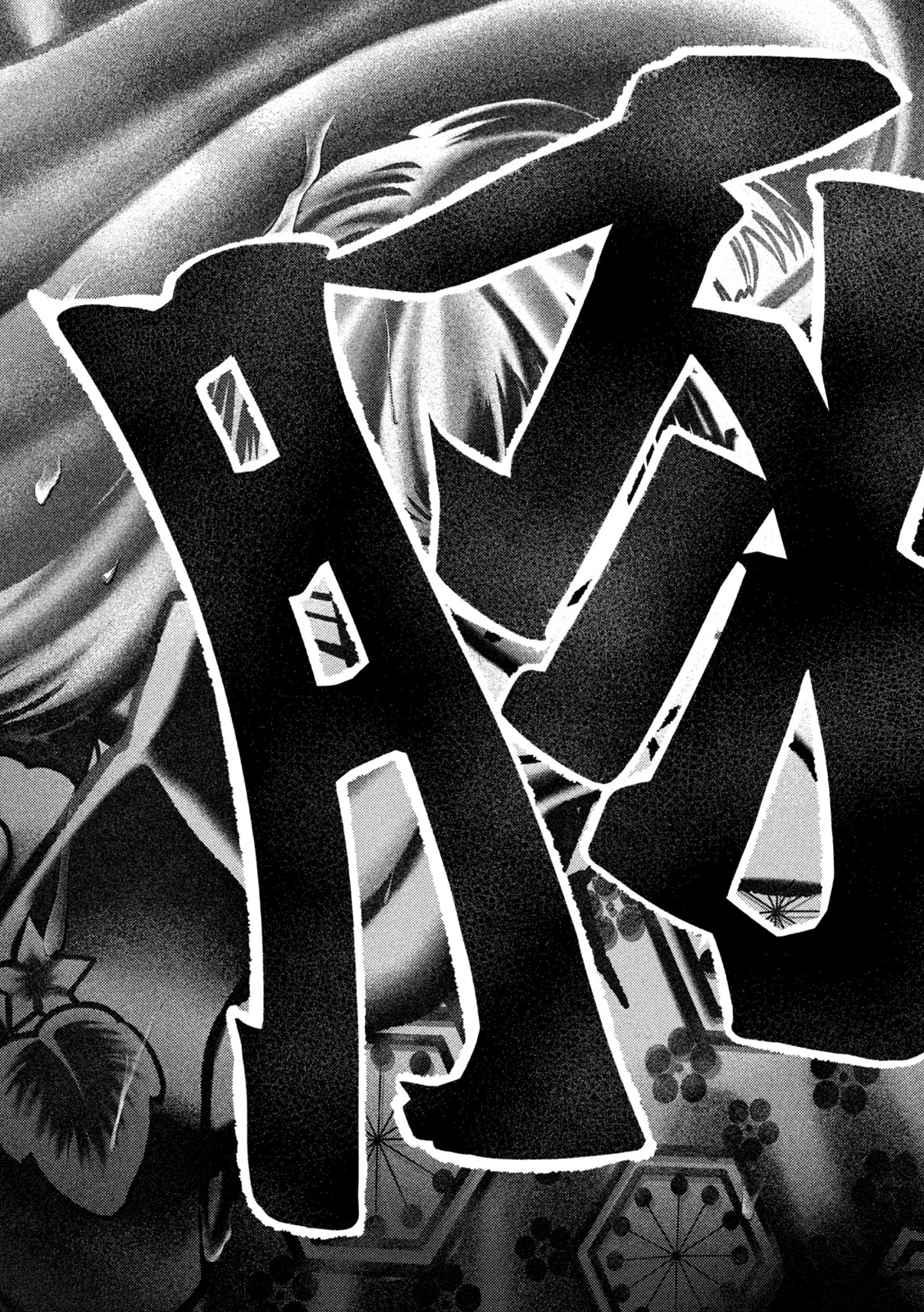 Nezumi no Hatsukoi Chap 36 - Next Chap 37