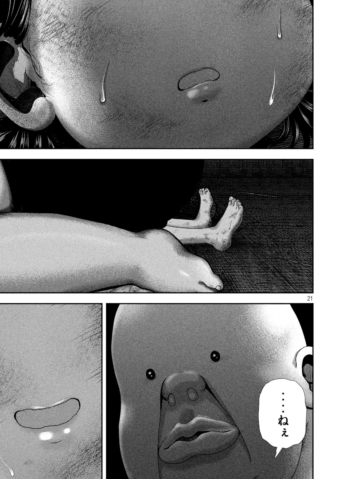 Nezumi no Hatsukoi Chap 36 - Next Chap 37