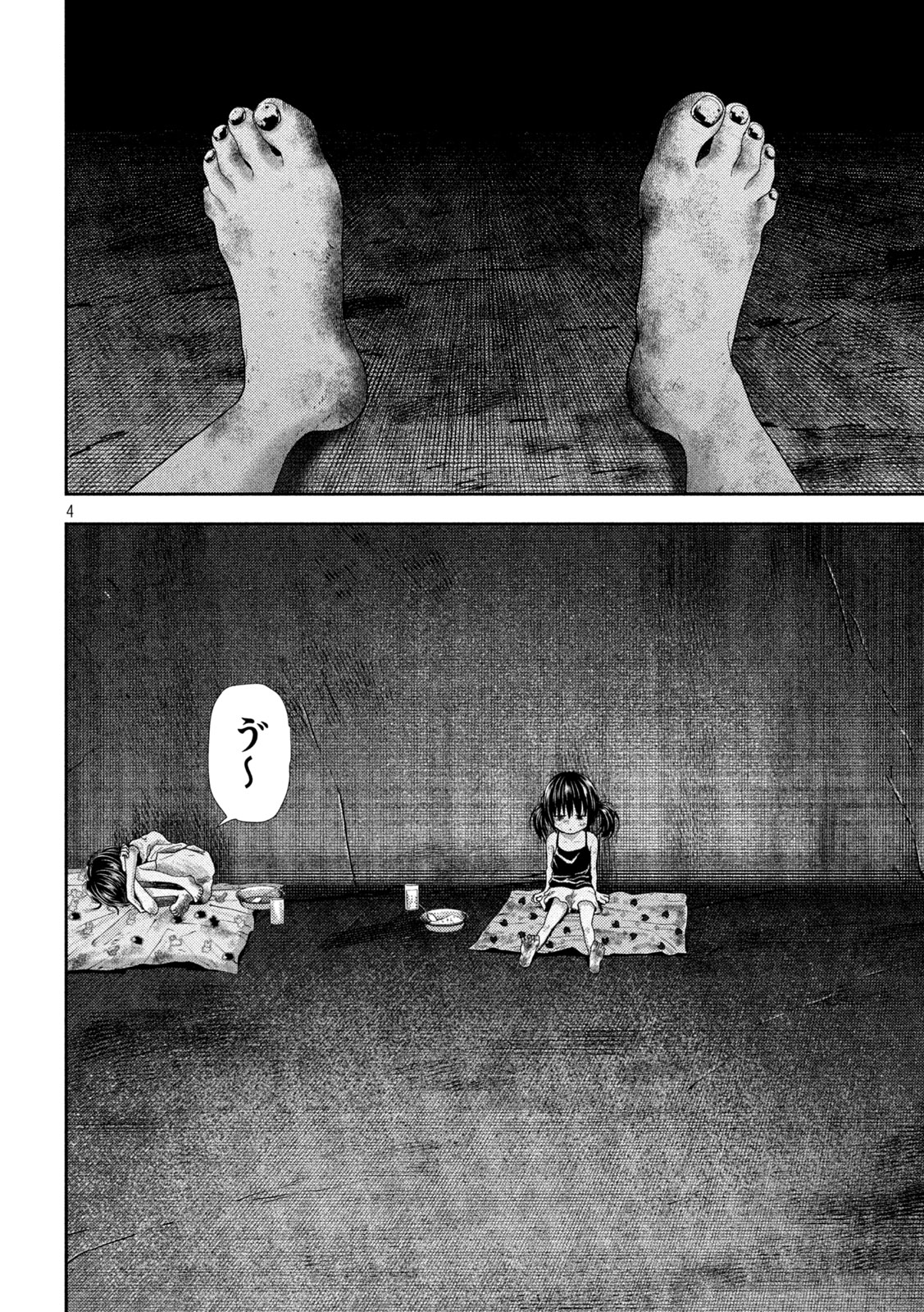 Nezumi no Hatsukoi Chap 36 - Next Chap 37