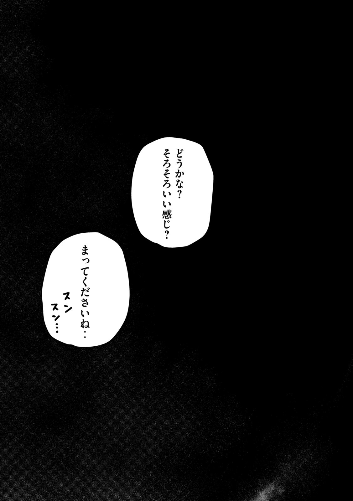 Nezumi no Hatsukoi Chap 43 - Next Chap 44