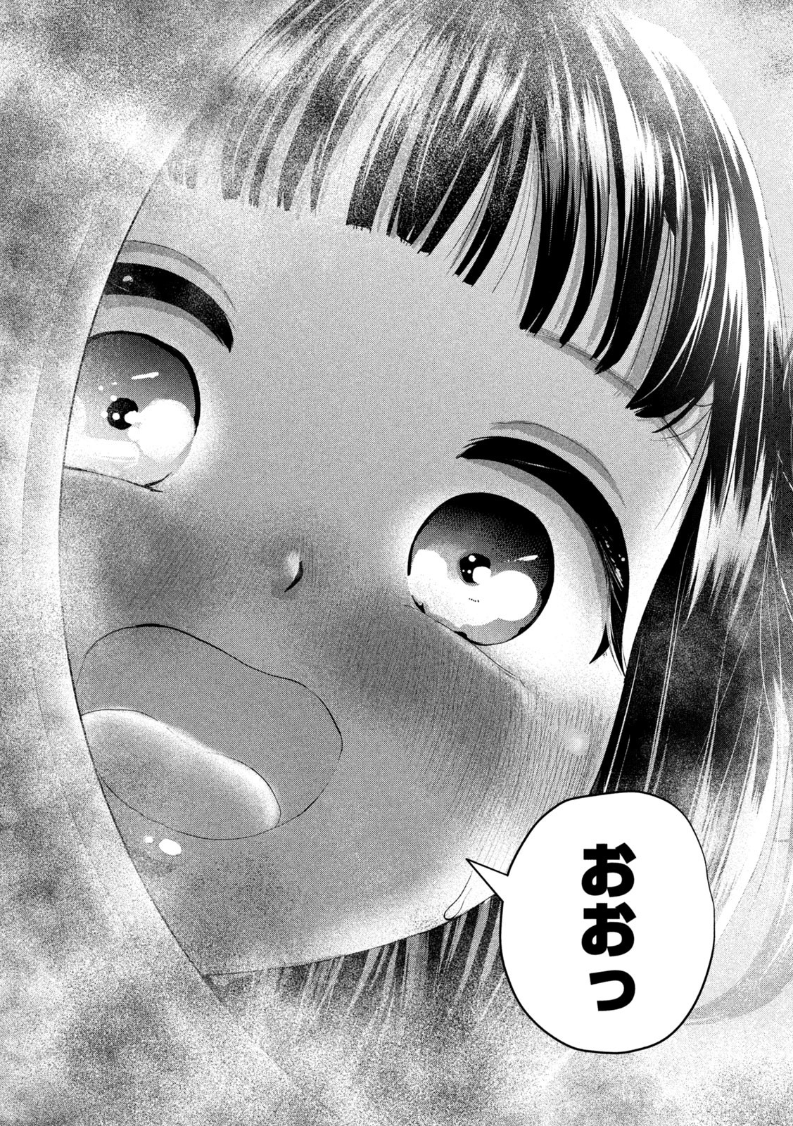 Nezumi no Hatsukoi Chap 43 - Next Chap 44