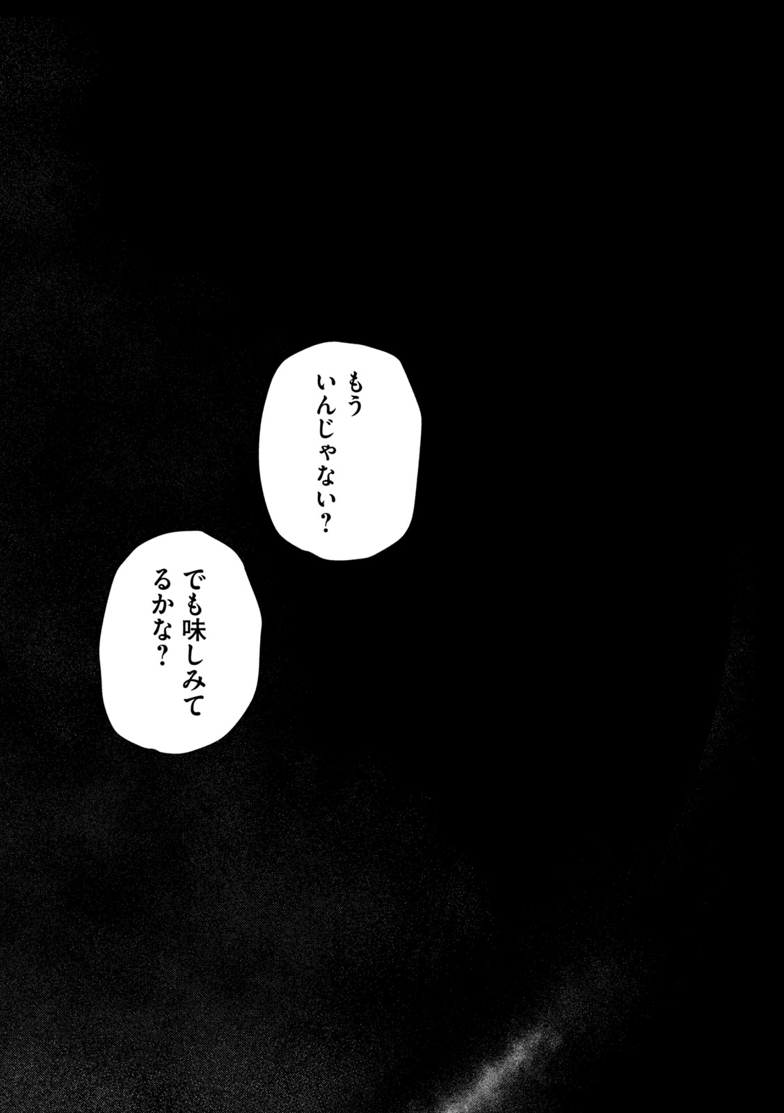 Nezumi no Hatsukoi Chap 41 - Next Chap 42