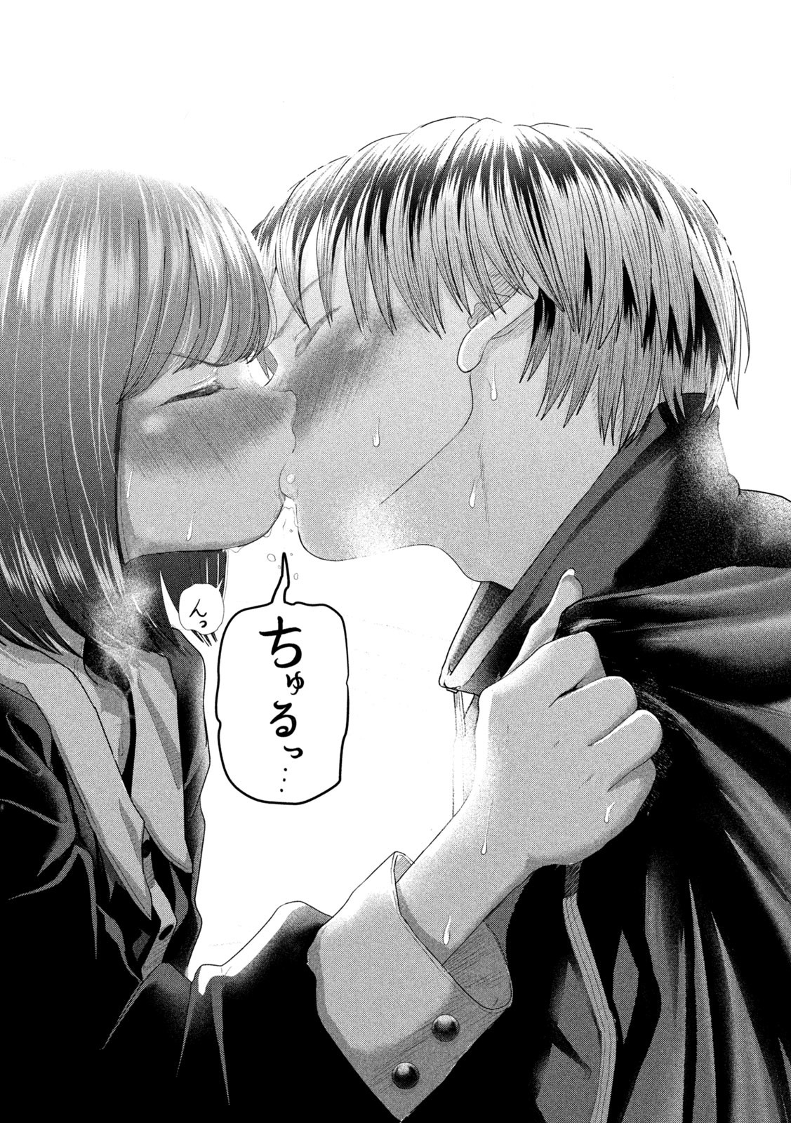 Nezumi no Hatsukoi Chap 42 - Next Chap 43