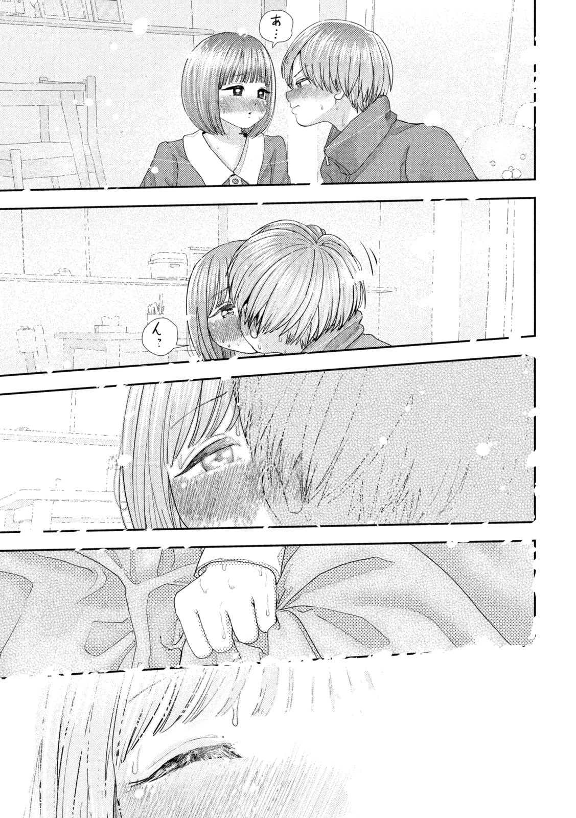 Nezumi no Hatsukoi Chap 42 - Next Chap 43