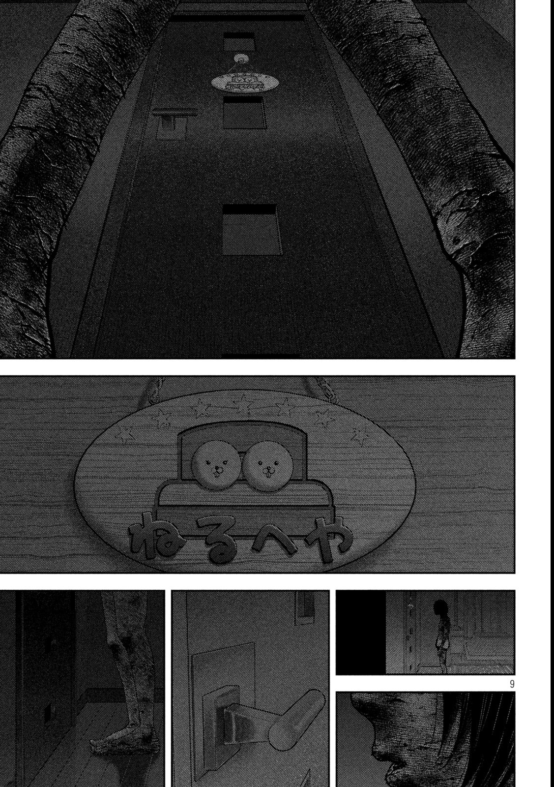 Nezumi no Hatsukoi Chap 44 - Next Chap 45