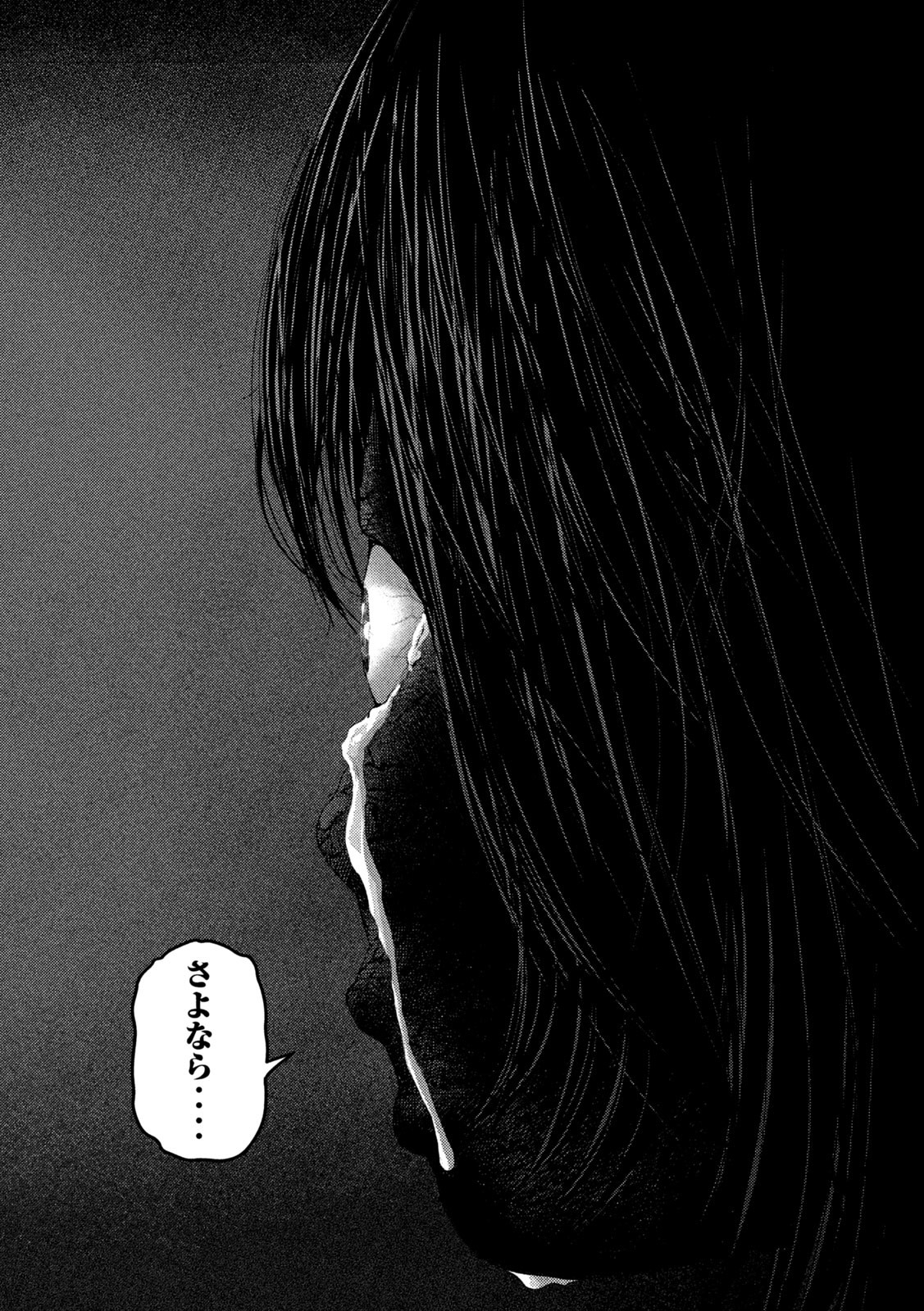 Nezumi no Hatsukoi Chap 44 - Next Chap 45