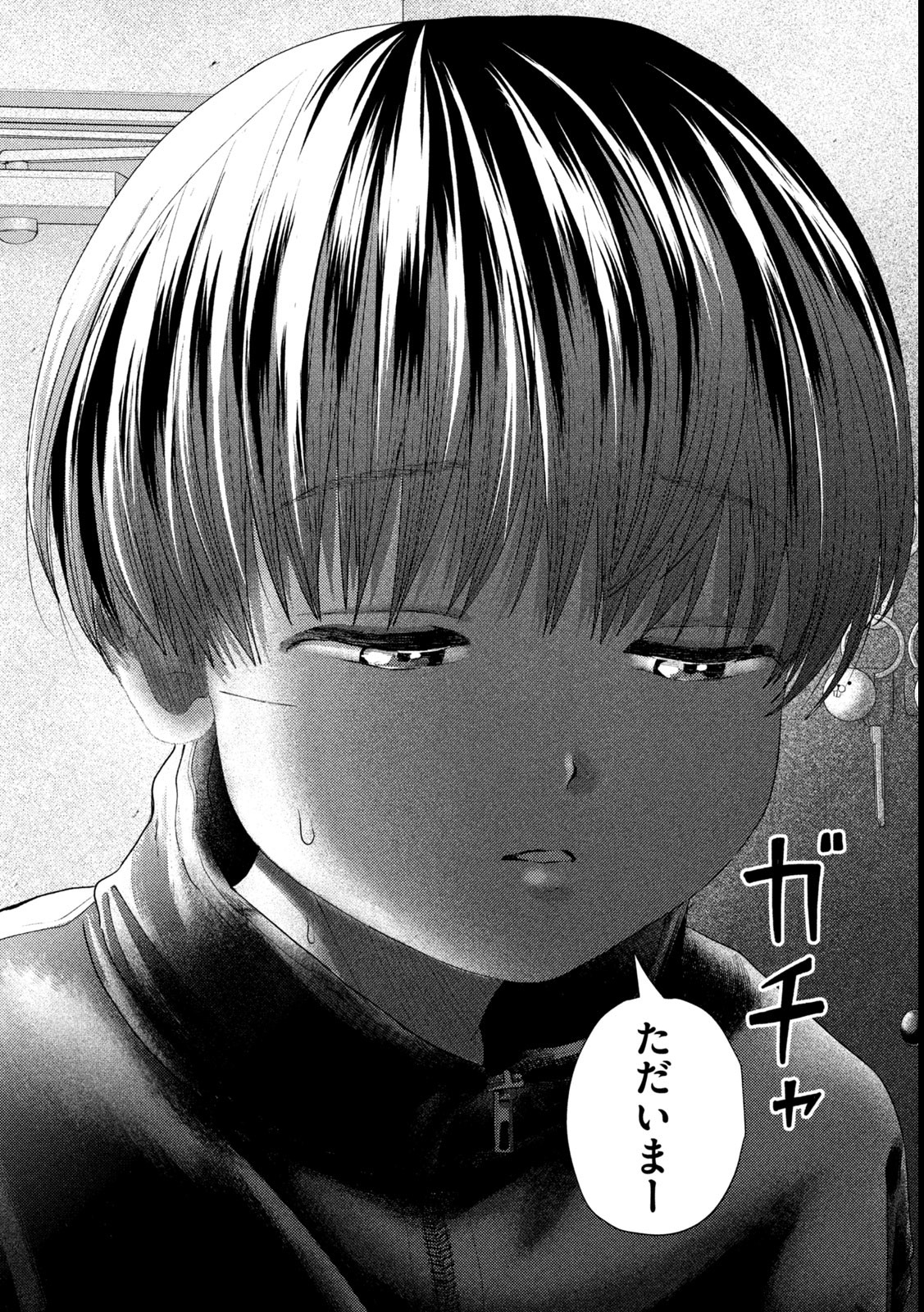 Nezumi no Hatsukoi Chap 44 - Next Chap 45