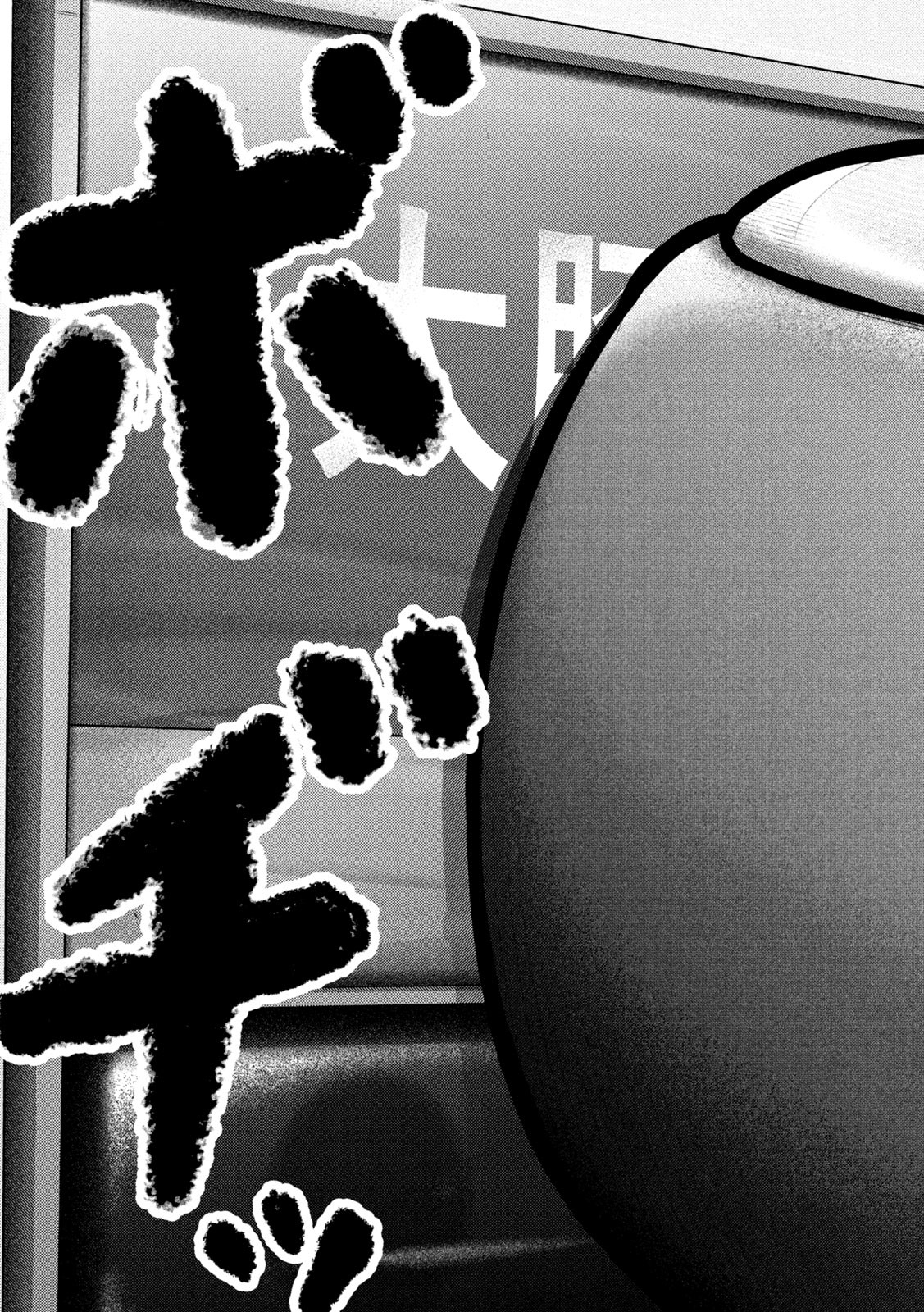 Nezumi no Hatsukoi Chap 46 - Next Chap 47