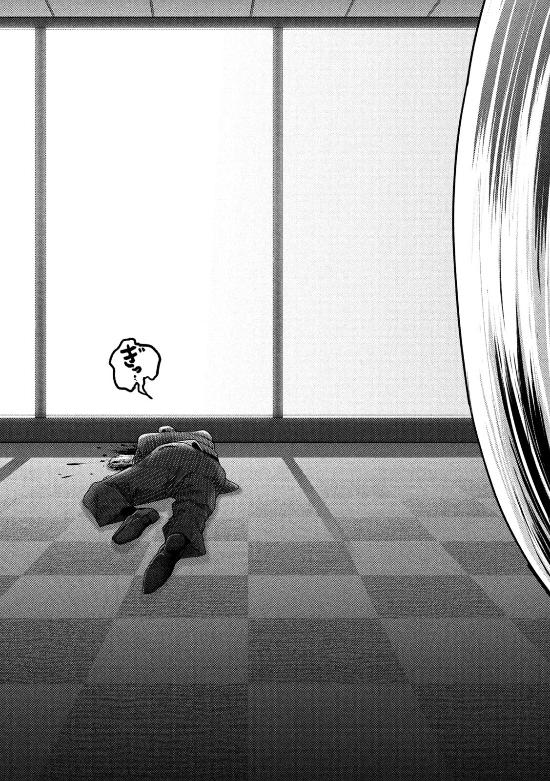 Nezumi no Hatsukoi Chap 46 - Next Chap 47