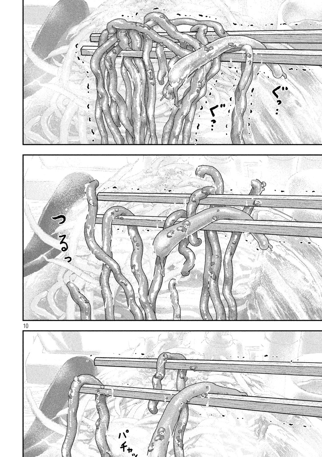 Nezumi no Hatsukoi Chap 47 - Next Chap 48