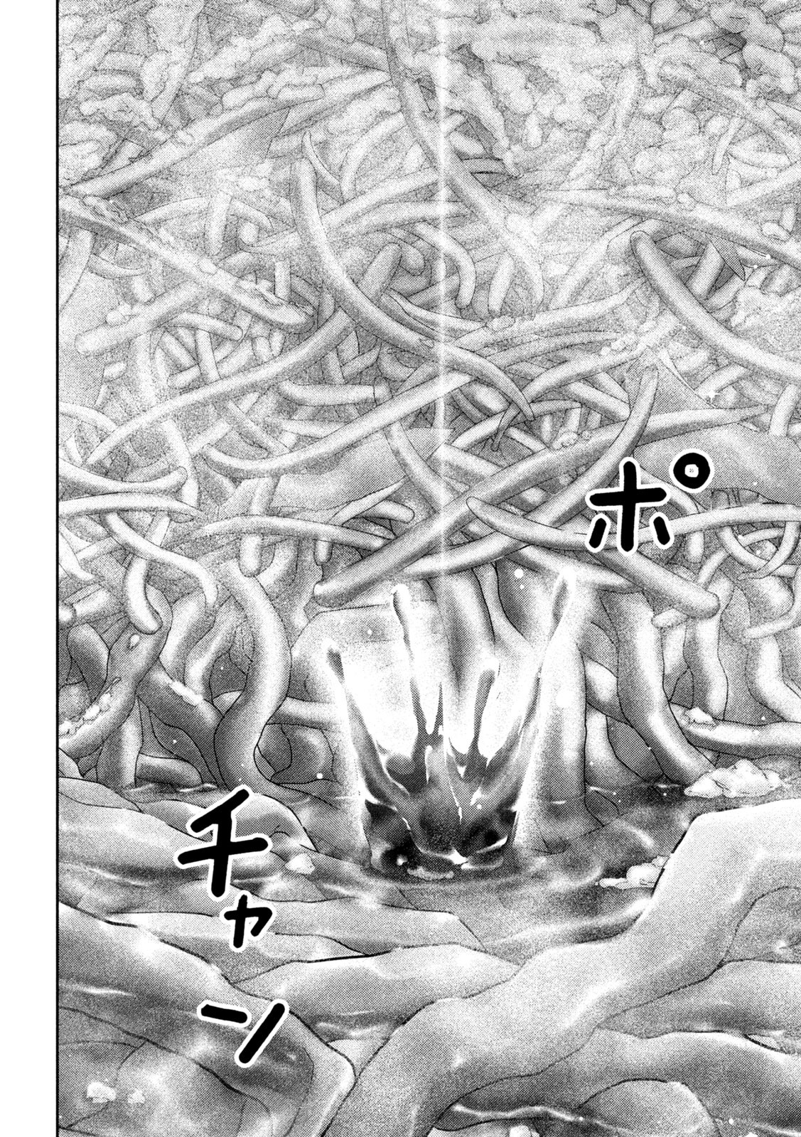 Nezumi no Hatsukoi Chap 47 - Next Chap 48