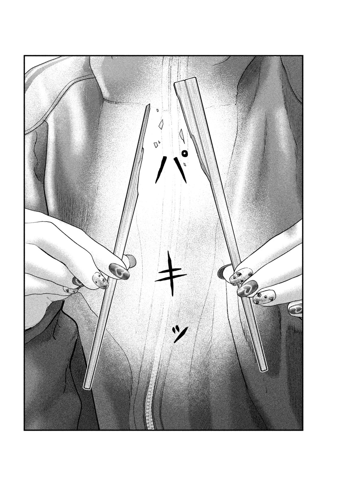 Nezumi no Hatsukoi Chap 47 - Next Chap 48