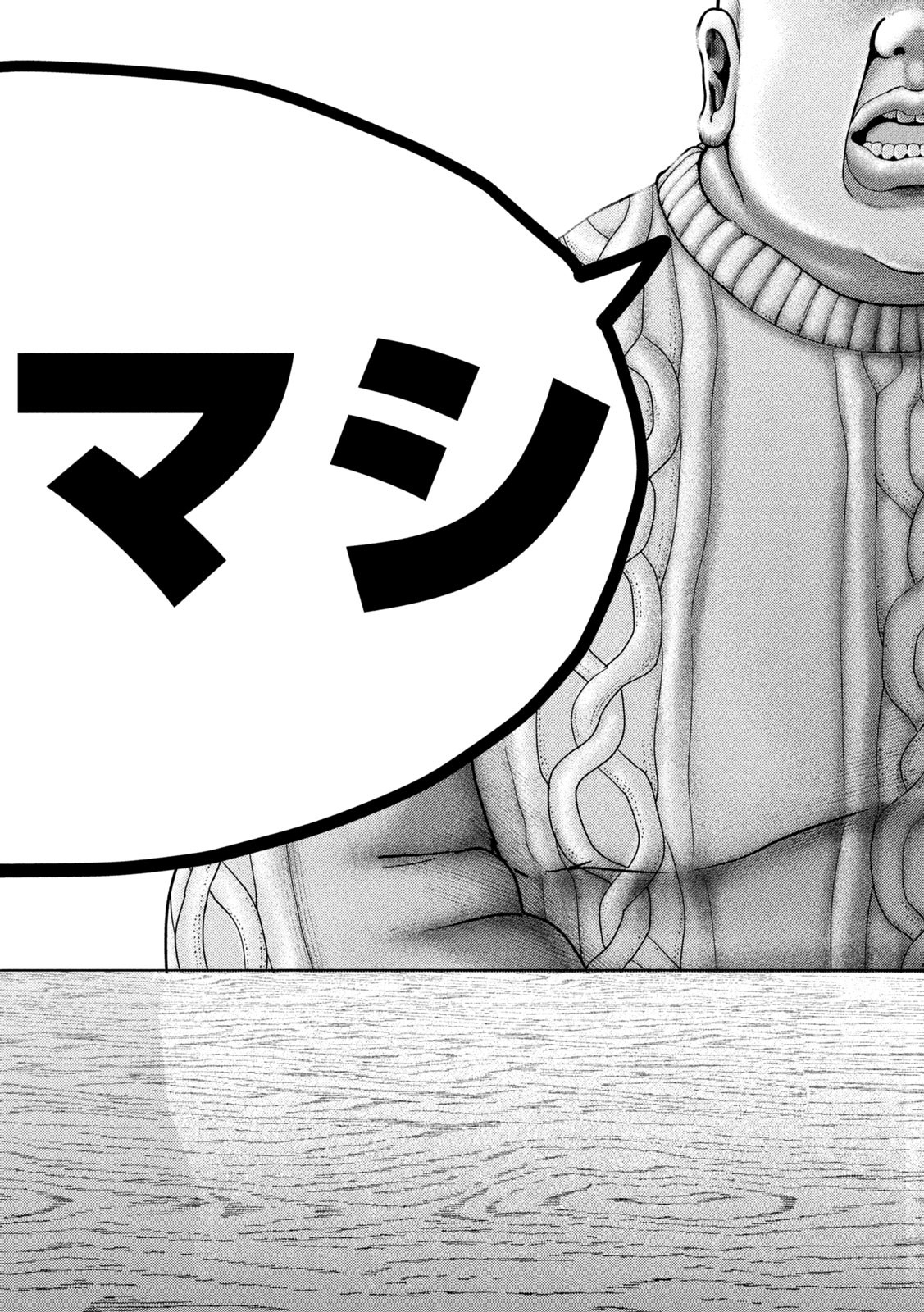 Nezumi no Hatsukoi Chap 47 - Next Chap 48