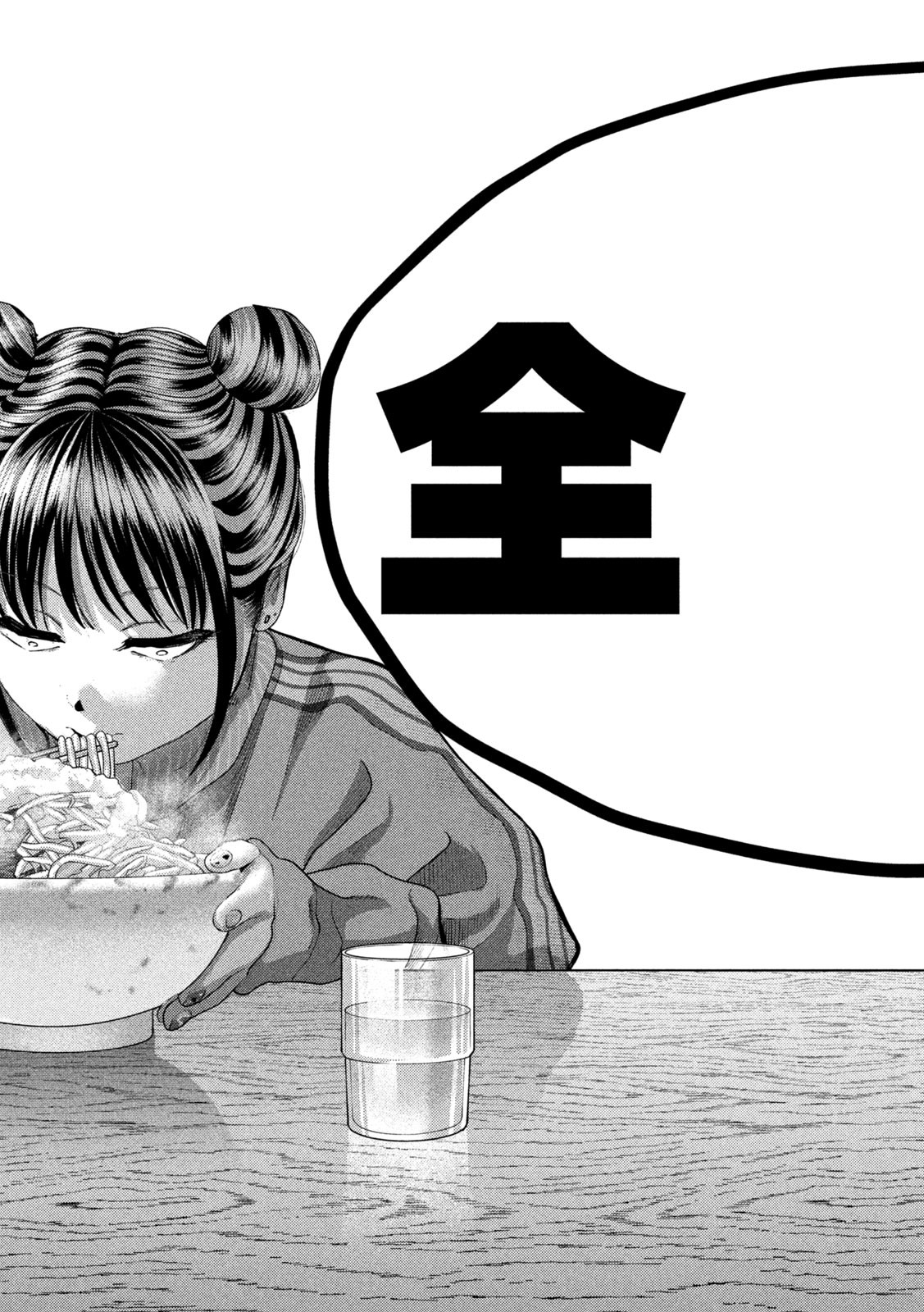 Nezumi no Hatsukoi Chap 47 - Next Chap 48