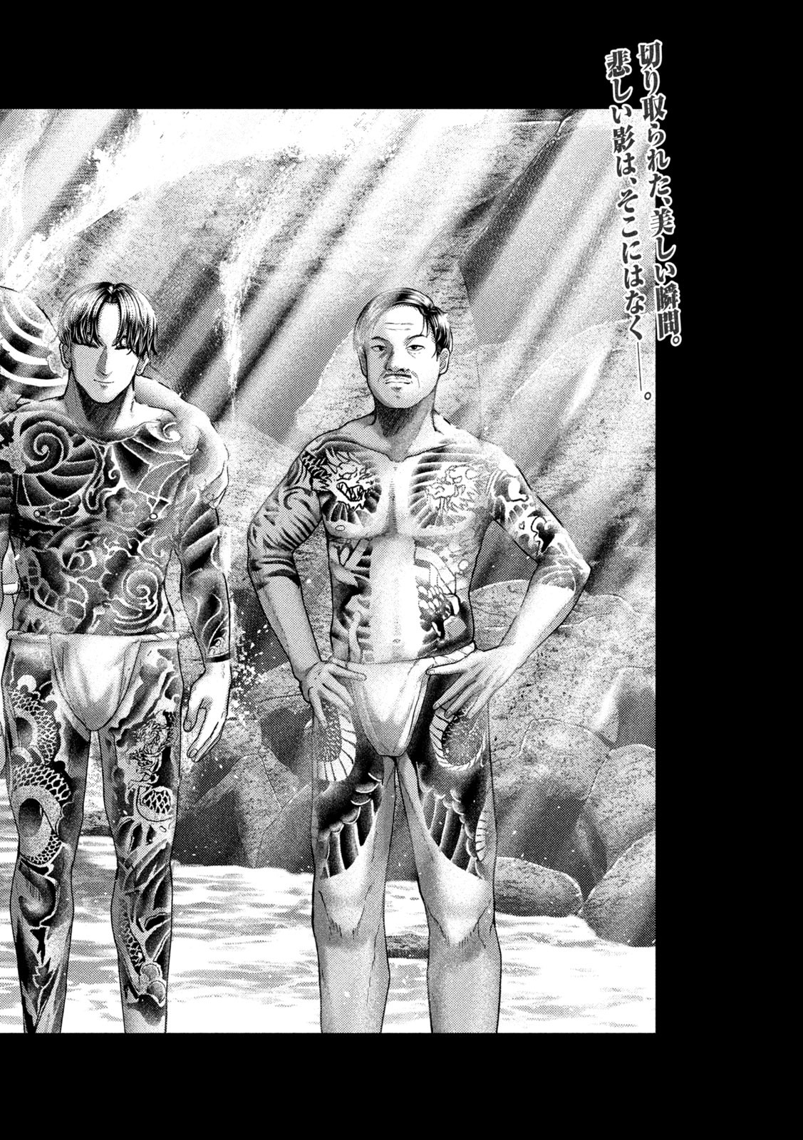 Nezumi no Hatsukoi Chap 49 - Next Chap 50