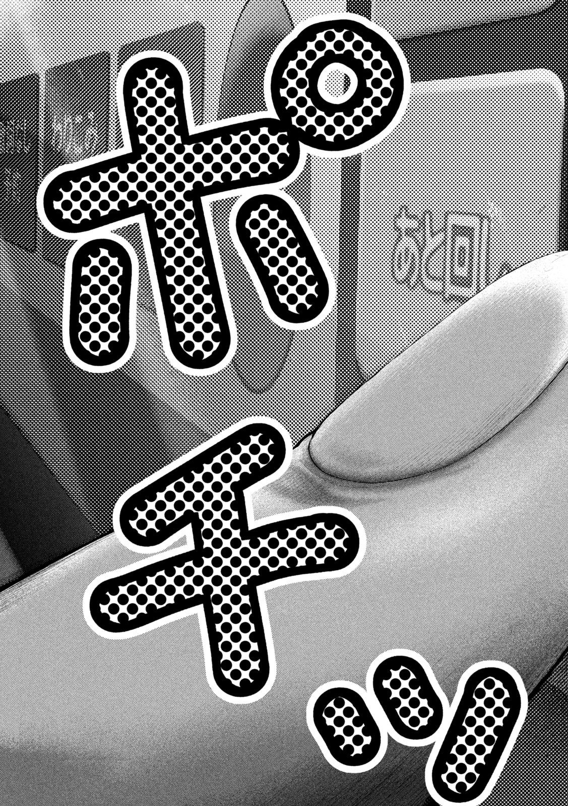 Nezumi no Hatsukoi Chap 53 - Next Chap 54