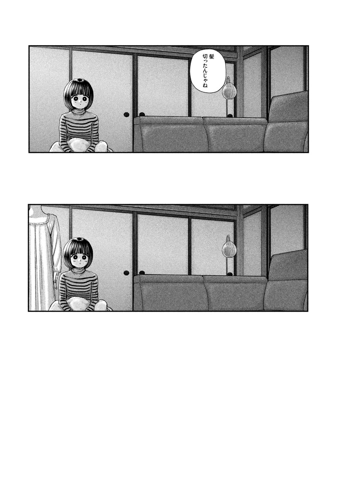 Nezumi no Hatsukoi Chap 50 - Next Chap 51