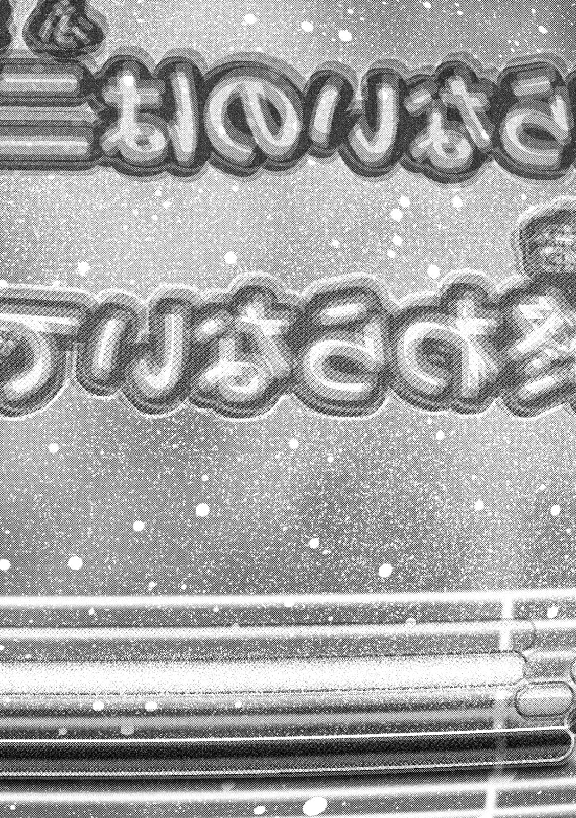 Nezumi no Hatsukoi Chap 54 - Next Chap 55