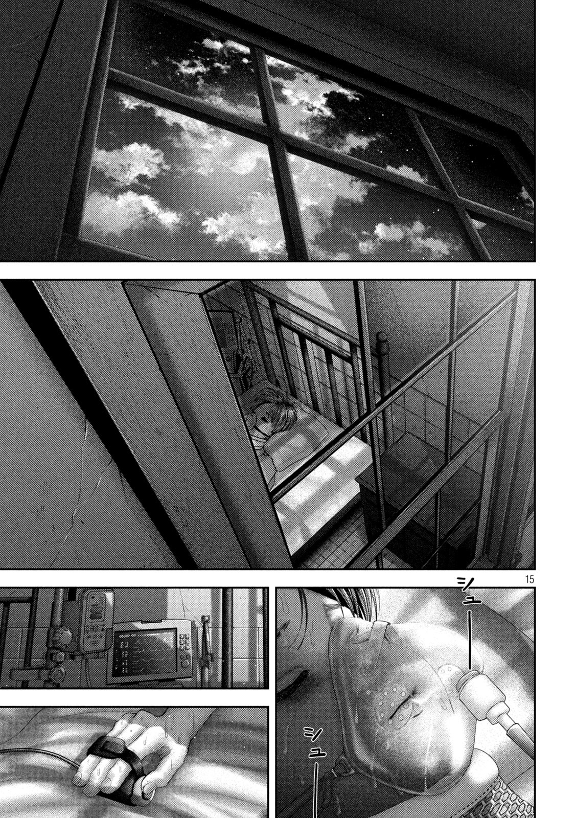 Nezumi no Hatsukoi Chap 58 - Next Chap 59