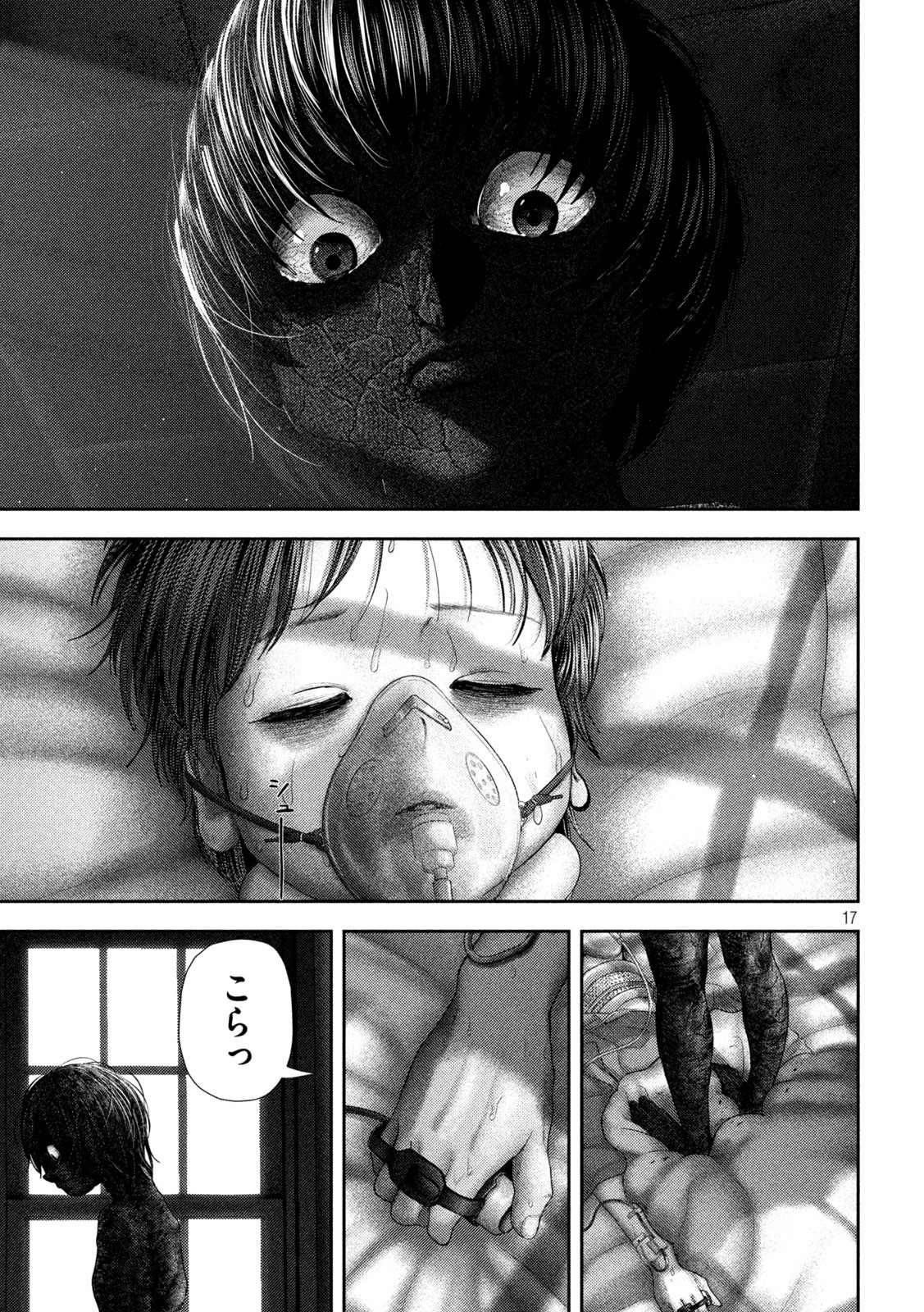 Nezumi no Hatsukoi Chap 58 - Next Chap 59