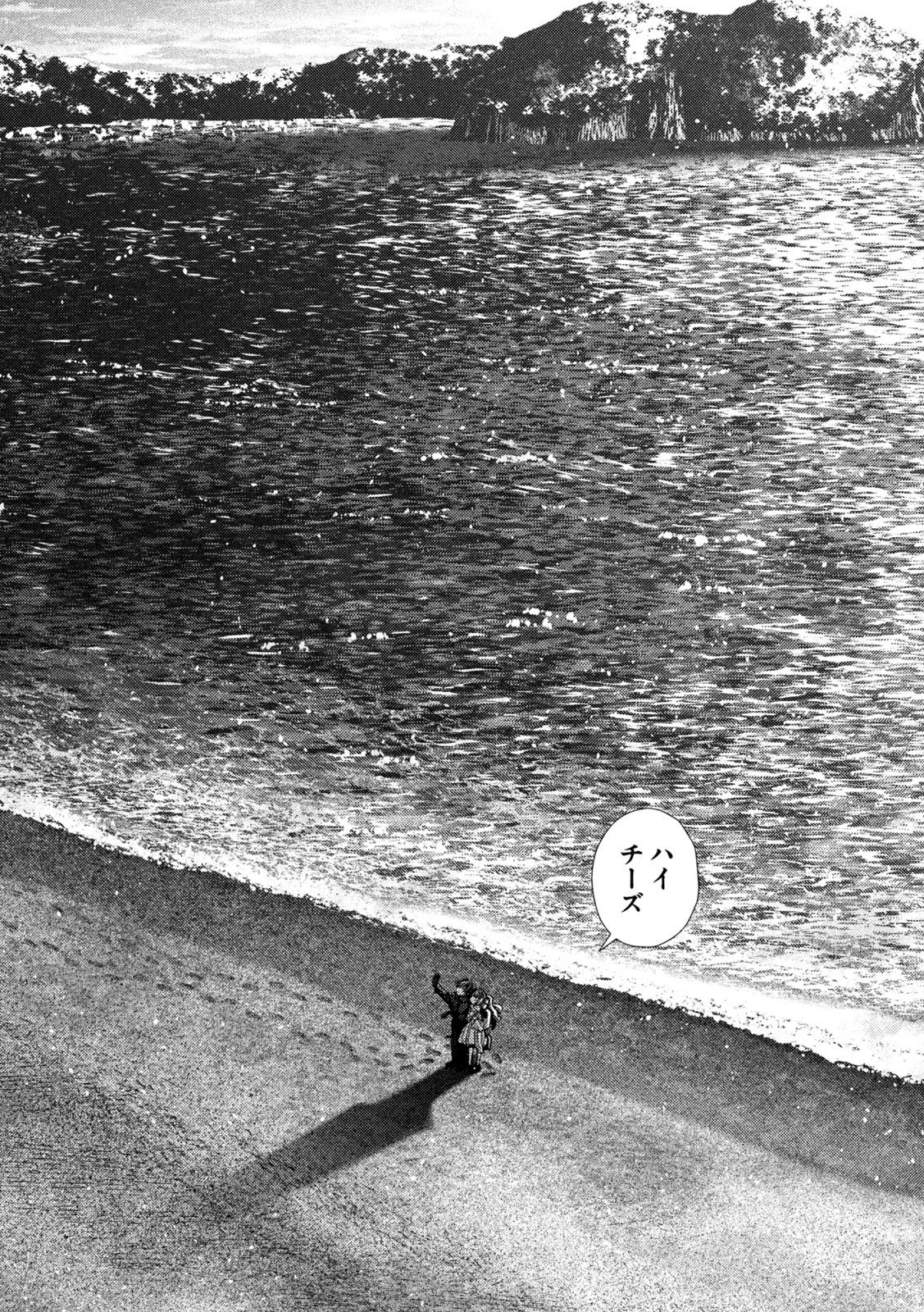 Nezumi no Hatsukoi Chap 59 - Next Chap 60