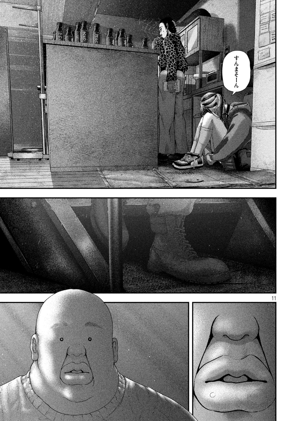 Nezumi no Hatsukoi Chap 63 - Next Chap 64