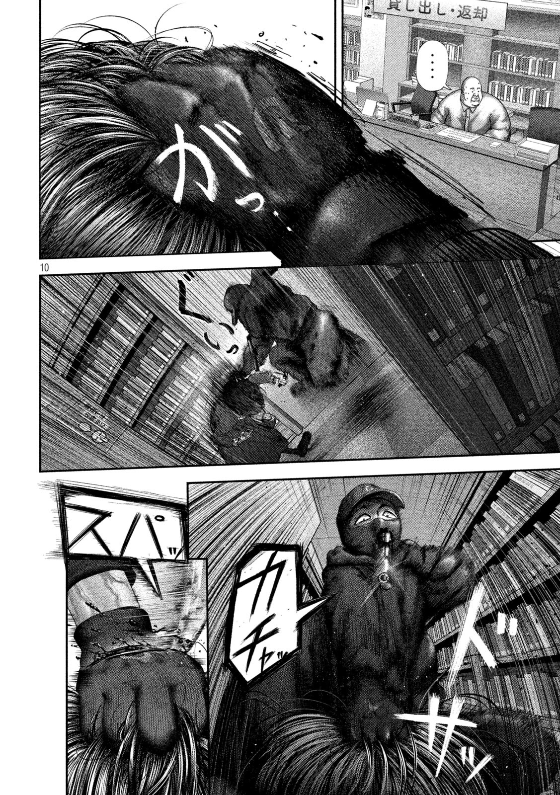 Nezumi no Hatsukoi Chap 62 - Next Chap 63