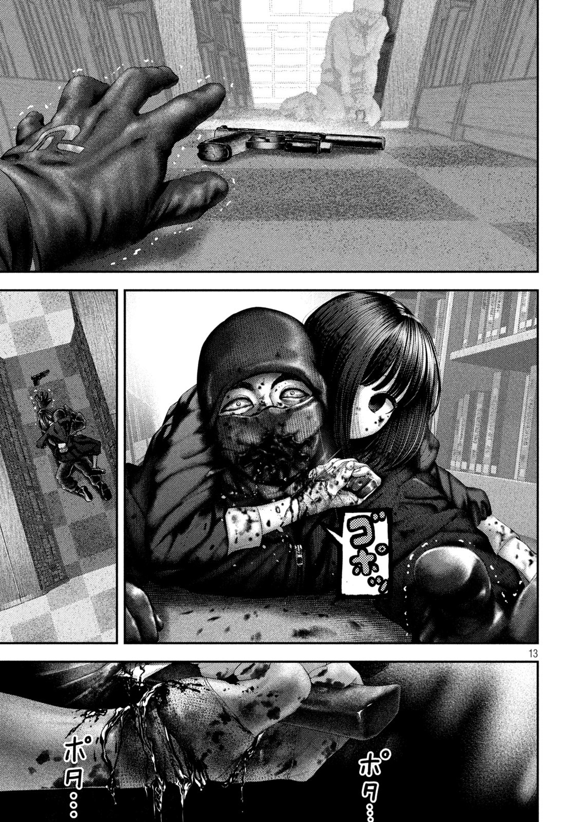 Nezumi no Hatsukoi Chap 62 - Next Chap 63