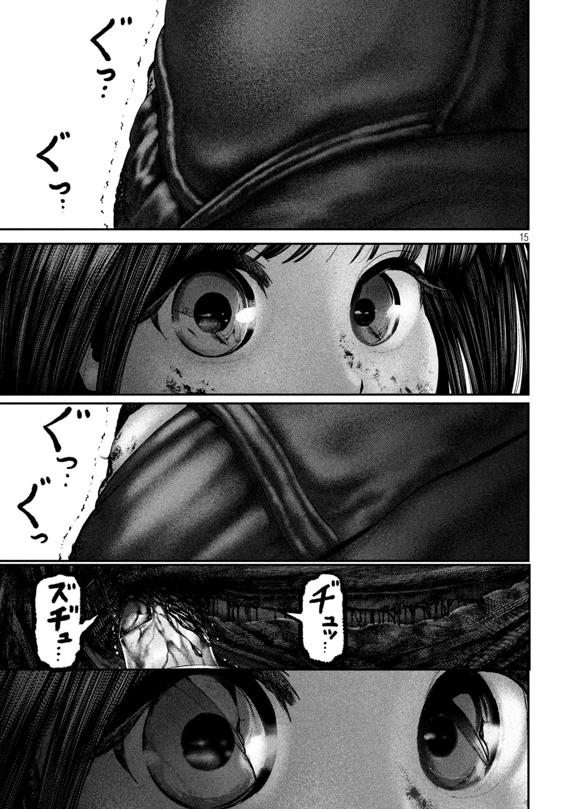 Nezumi no Hatsukoi Chap 62 - Next Chap 63