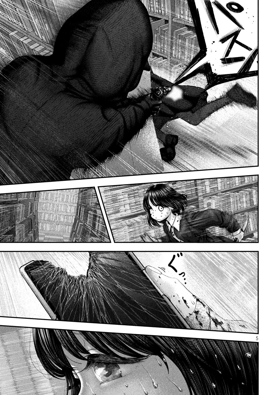 Nezumi no Hatsukoi Chap 62 - Next Chap 63