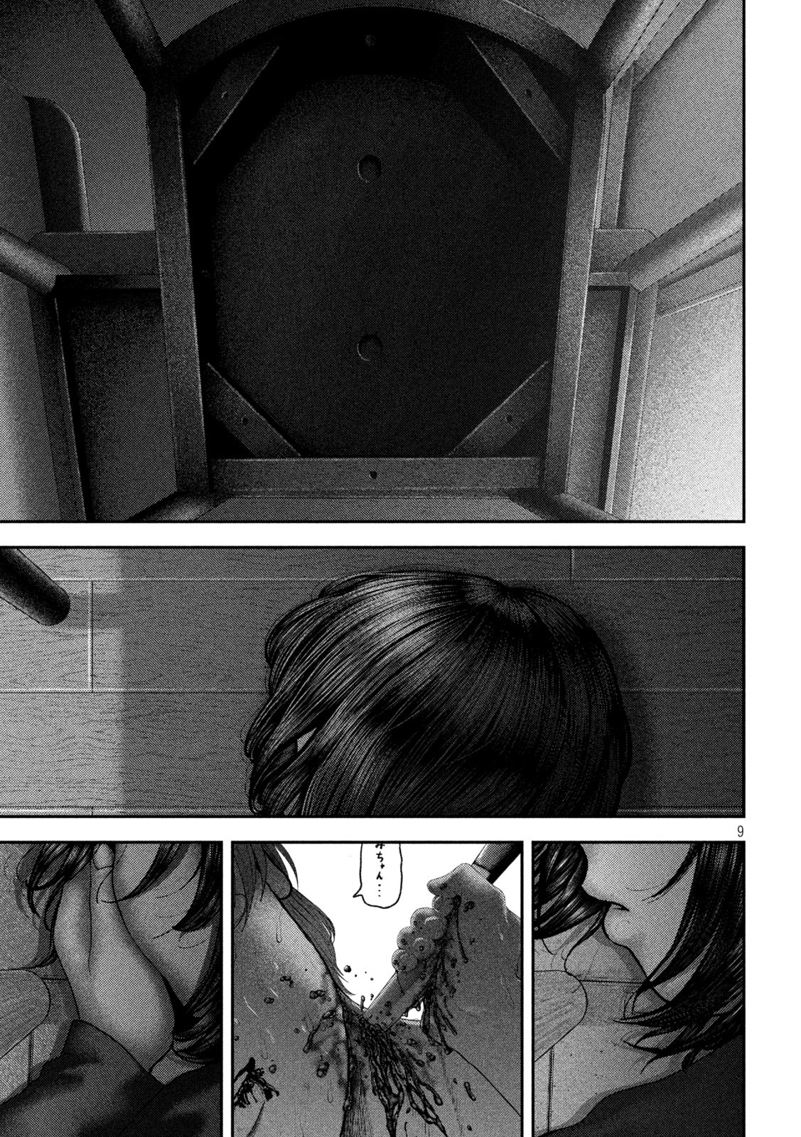 Nezumi no Hatsukoi Chap 64 - Next Chap 65