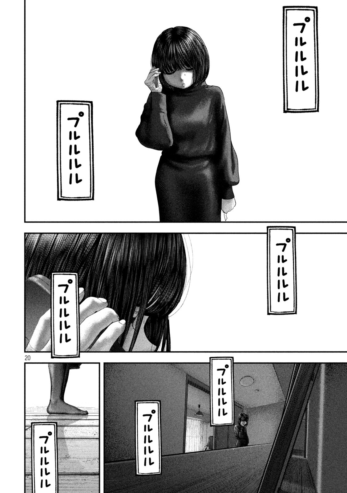 Nezumi no Hatsukoi Chap 64 - Next Chap 65