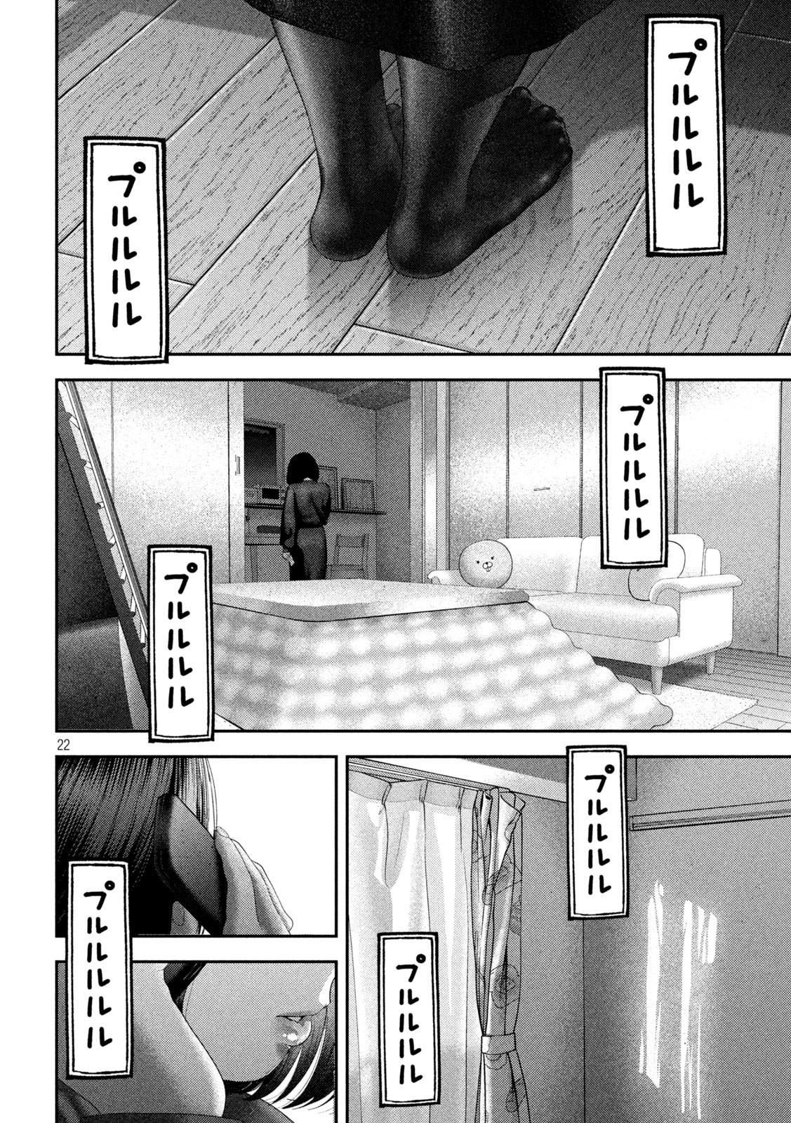 Nezumi no Hatsukoi Chap 64 - Next Chap 65