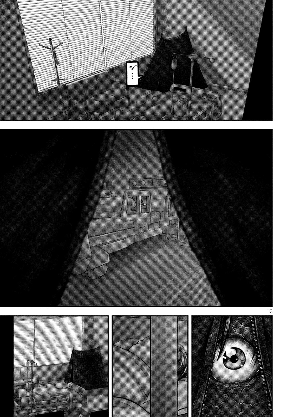 Nezumi no Hatsukoi Chap 65 - Next Chap 66