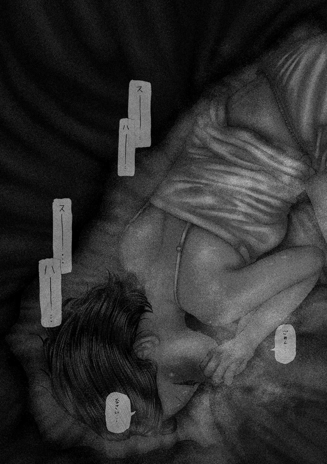 Nezumi no Hatsukoi Chap 65 - Next Chap 66