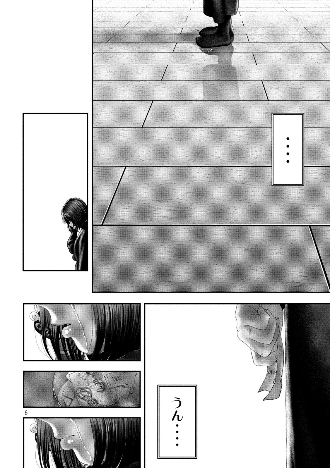 Nezumi no Hatsukoi Chap 65 - Next Chap 66