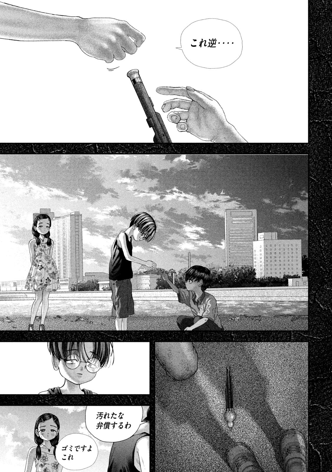 Nezumi no Hatsukoi Chap 66 - Next Chap 67