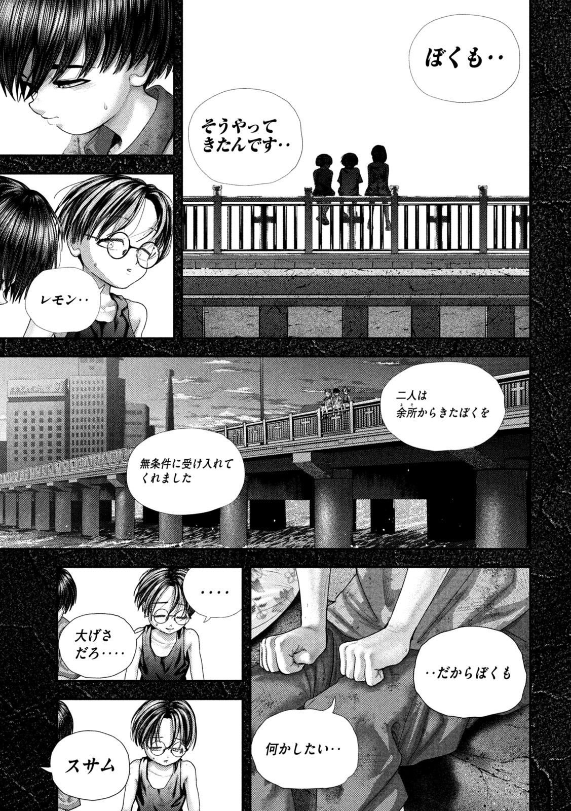 Nezumi no Hatsukoi Chap 66 - Next Chap 67