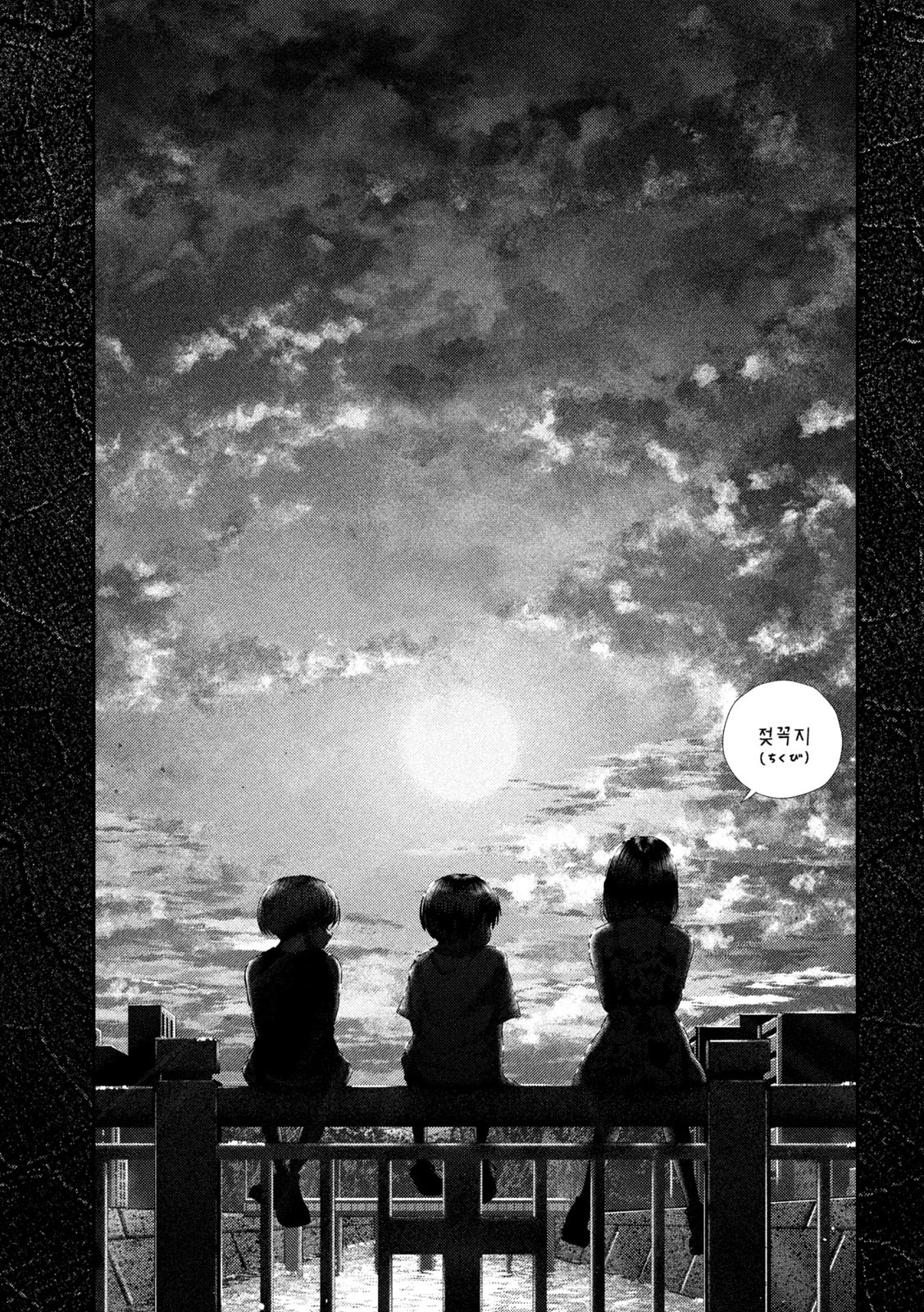 Nezumi no Hatsukoi Chap 66 - Next Chap 67