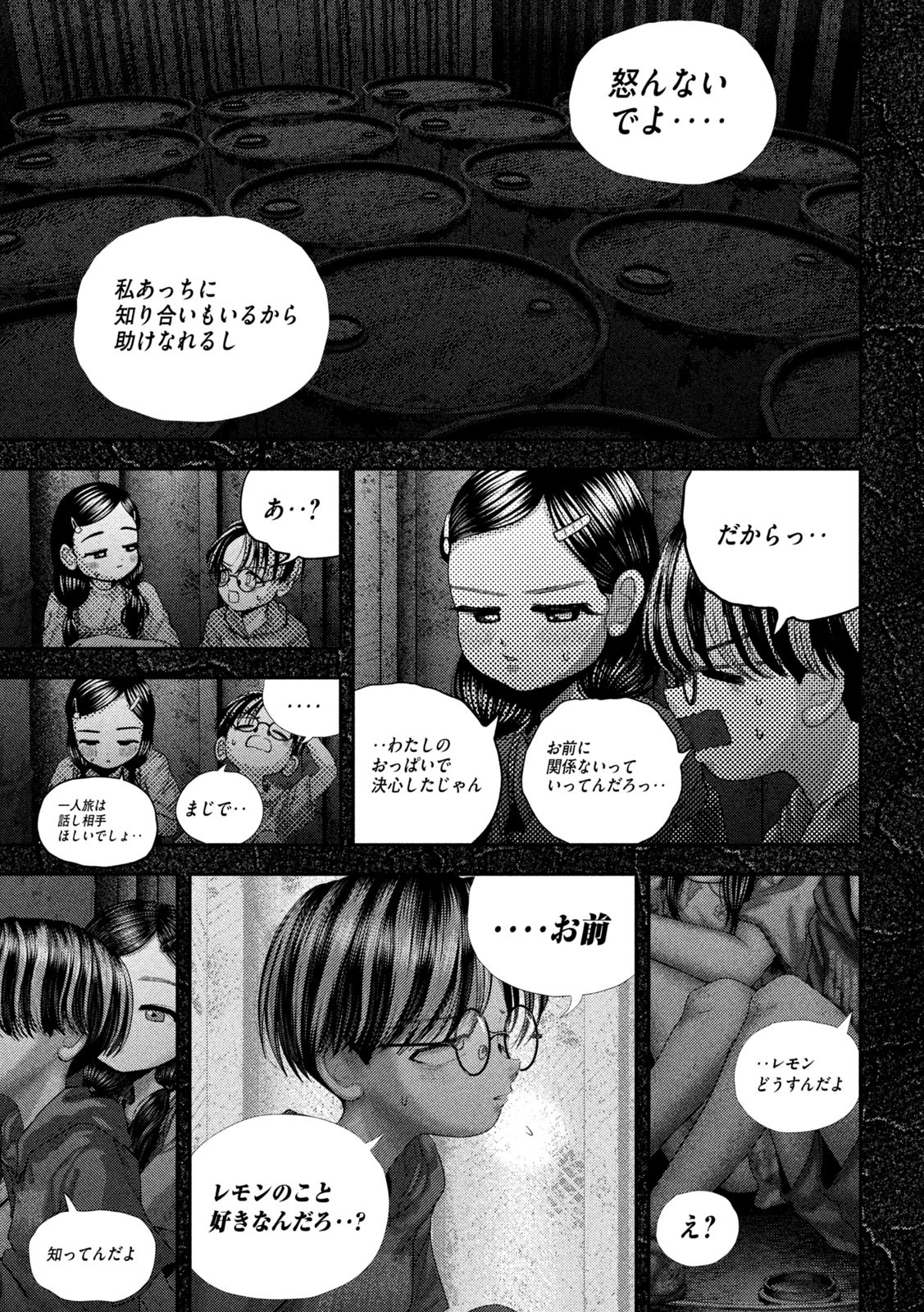Nezumi no Hatsukoi Chap 66 - Next Chap 67