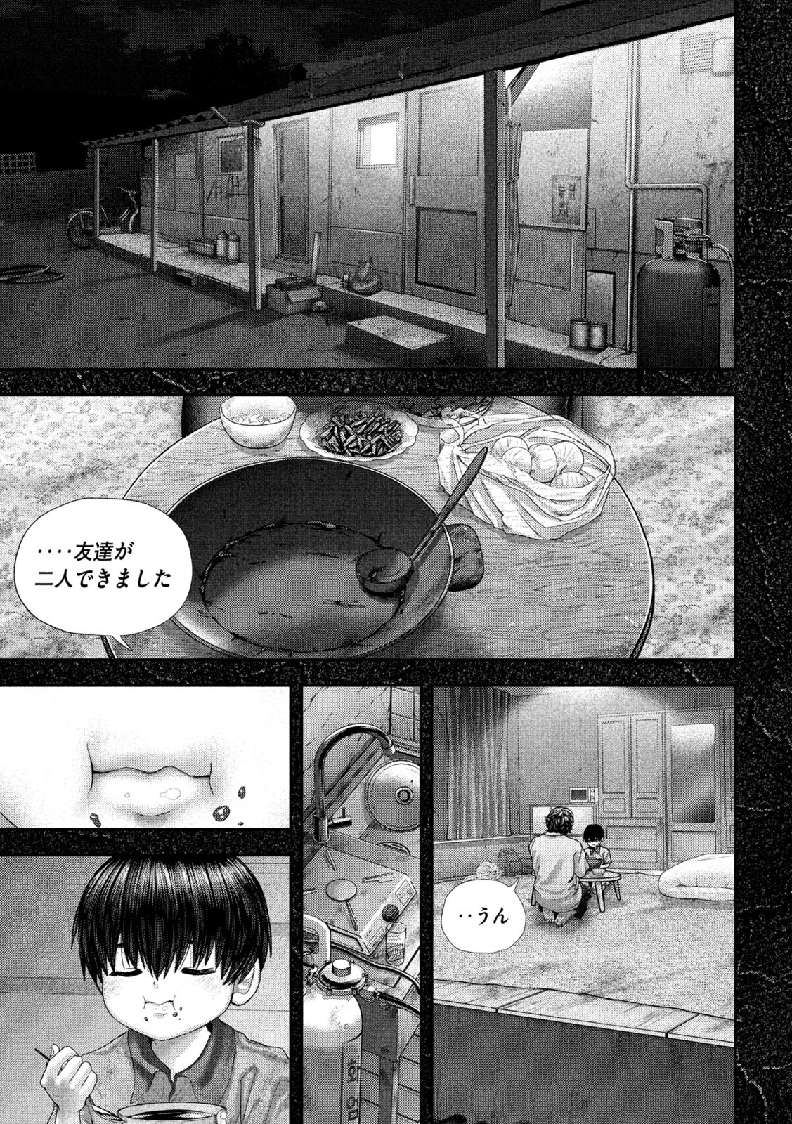 Nezumi no Hatsukoi Chap 66 - Next Chap 67