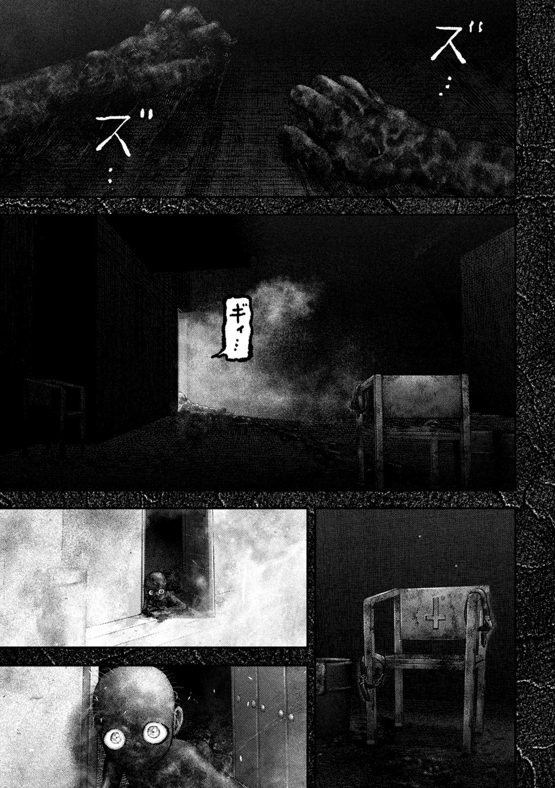 Nezumi no Hatsukoi Chap 68 - Next Chap 69