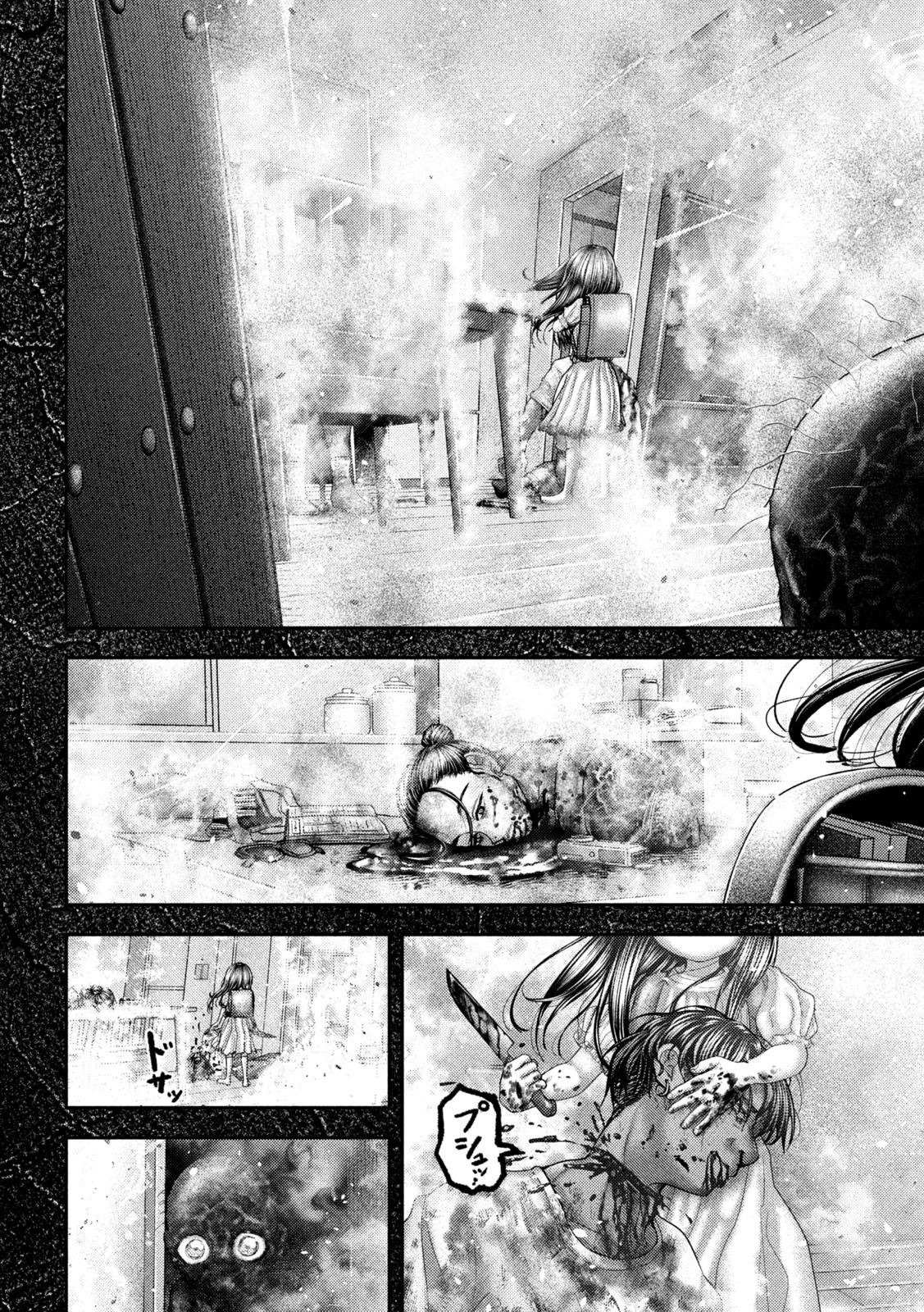 Nezumi no Hatsukoi Chap 68 - Next Chap 69